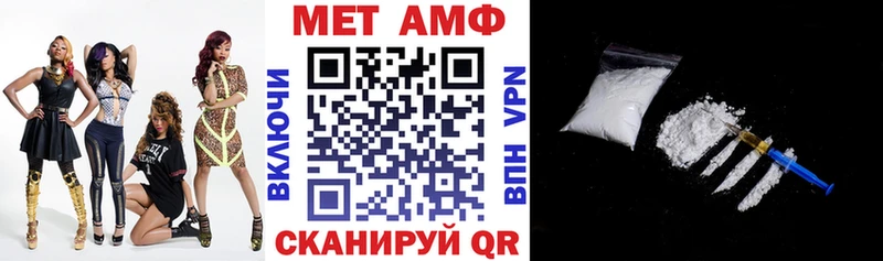 Amphetamine VHQ  Торопец 
