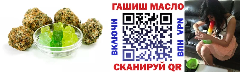Печенье с ТГК марихуана  Торопец 
