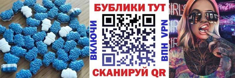 Ecstasy 280мг Торопец