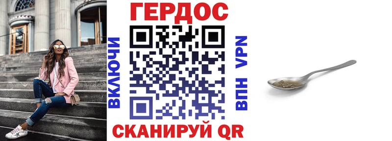 Героин гречка  Торопец 