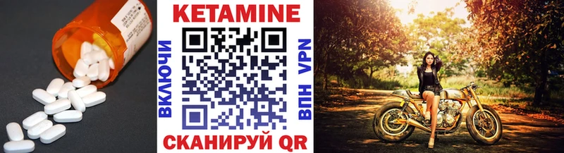 Кетамин VHQ  omg tor  Торопец 