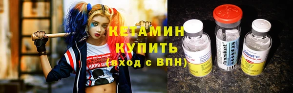 марки nbome Беломорск