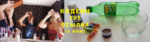 марки nbome Беломорск