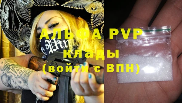 меф VHQ Пересвет