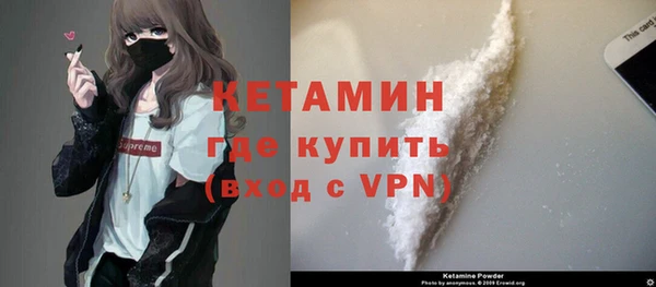 марки nbome Беломорск