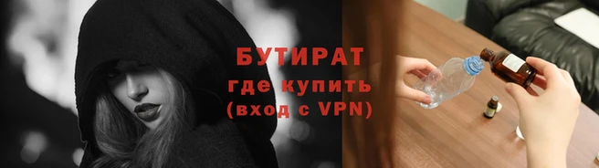 марки nbome Беломорск