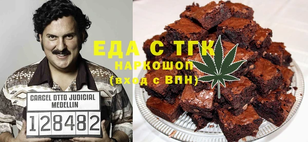 герыч Белокуриха