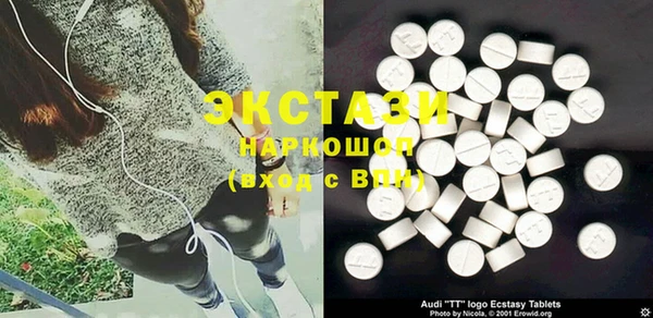 герыч Белокуриха