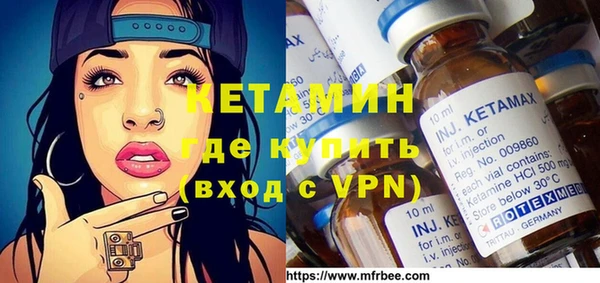 марки nbome Беломорск