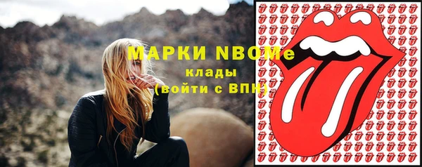 герыч Белокуриха