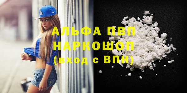 марки nbome Беломорск