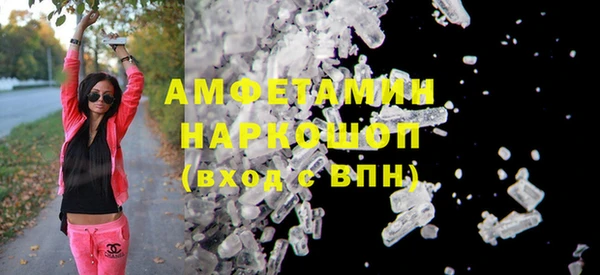 мескалин Пестово