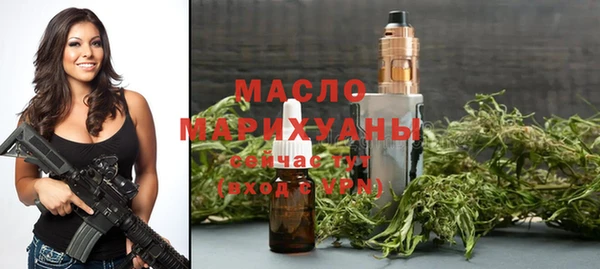 марки nbome Беломорск