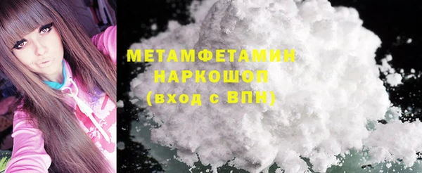 герыч Белокуриха