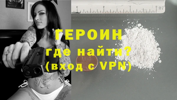 марки nbome Беломорск
