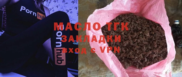 марки nbome Беломорск