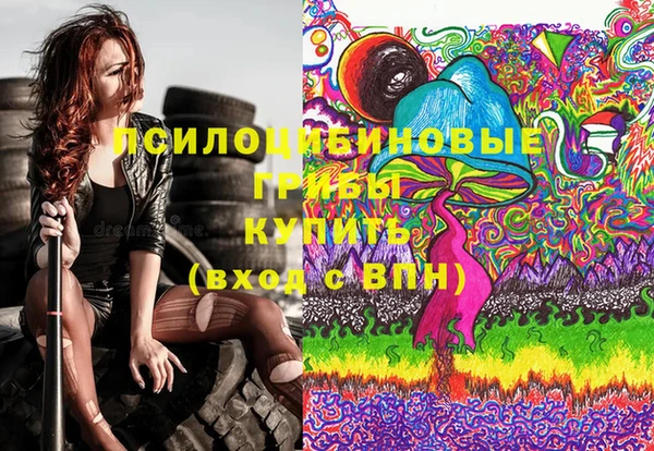 марки nbome Беломорск