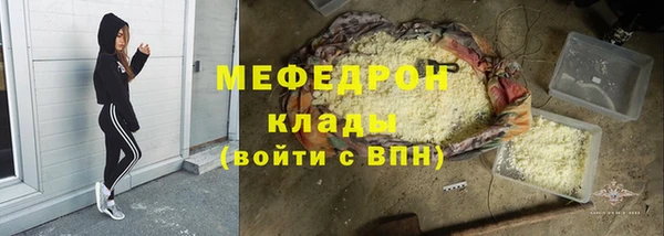 марки nbome Беломорск
