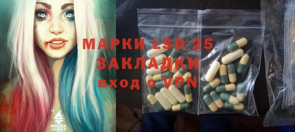 марки nbome Беломорск