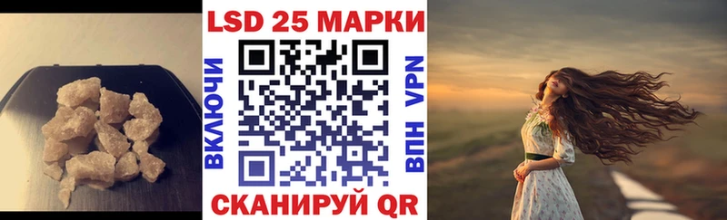 LSD-25 экстази ecstasy Торопец