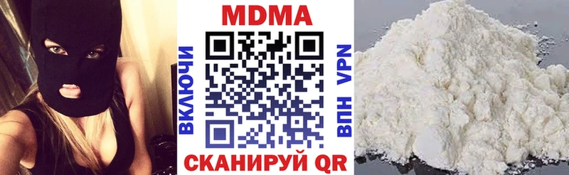 МДМА crystal  купить   Торопец 