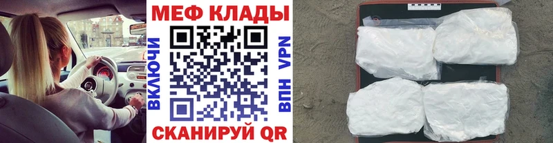 Меф мука  Торопец 