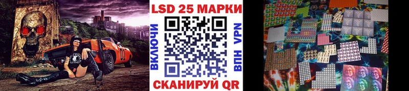 Марки 25I-NBOMe 1,5мг  Торопец 