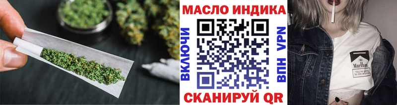 где найти Торопец Дистиллят ТГК вейп